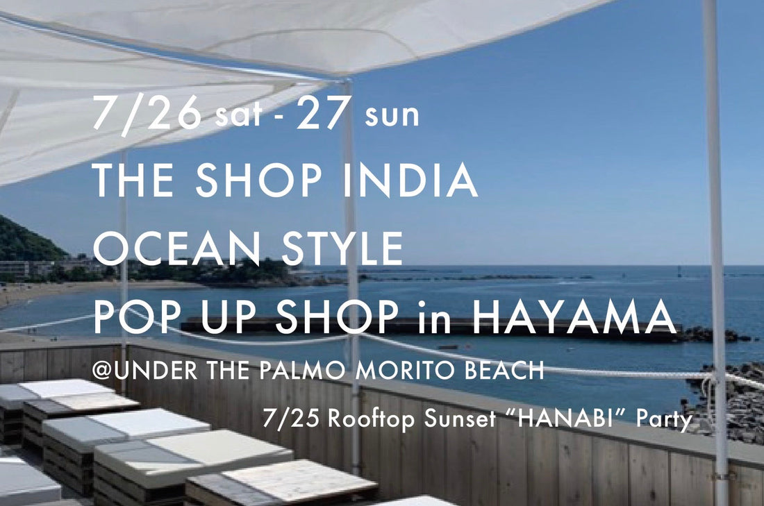 Rooftop Sunset “HANABI” Party