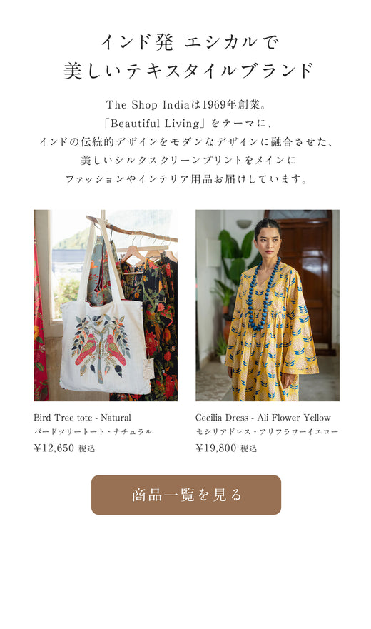 intermediate-section-banner